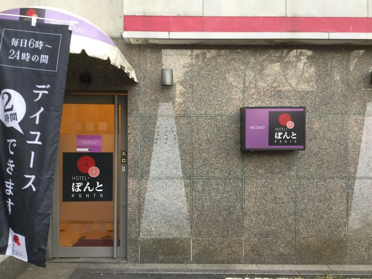 京都先斗町 ホテル ぽんと 2*, 京都市 日本
